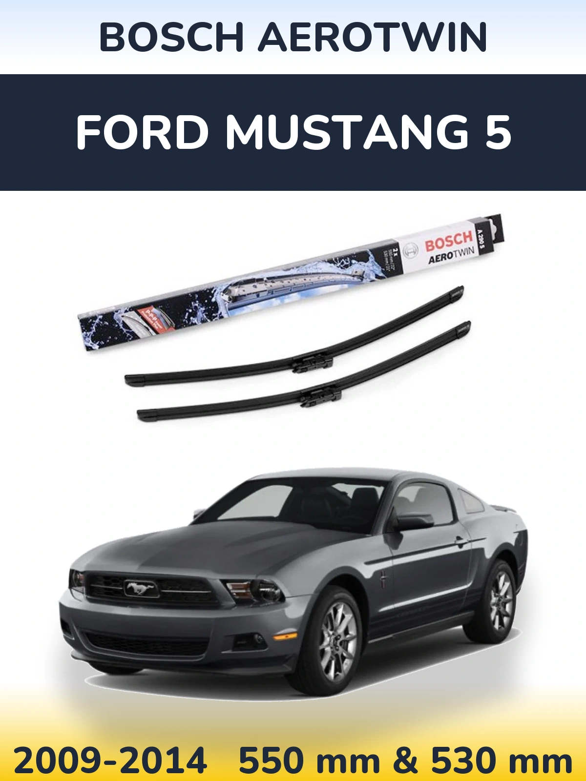 Комплект передніх щіток BOSCH AeroTwin 550 & 530 мм для Ford Mustang 5 2009-2014