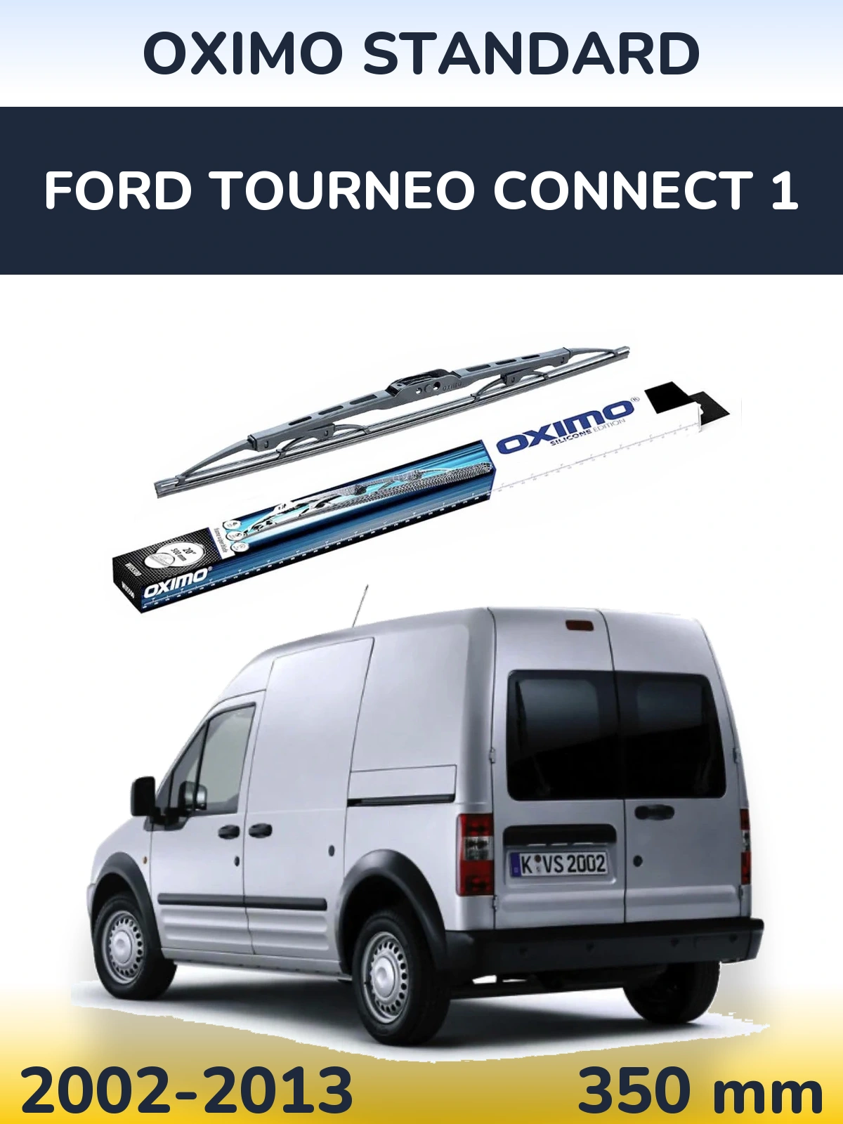 Задний дворник Oximo Standard 350 мм для Ford Tourneo Connect 1 2002-2013