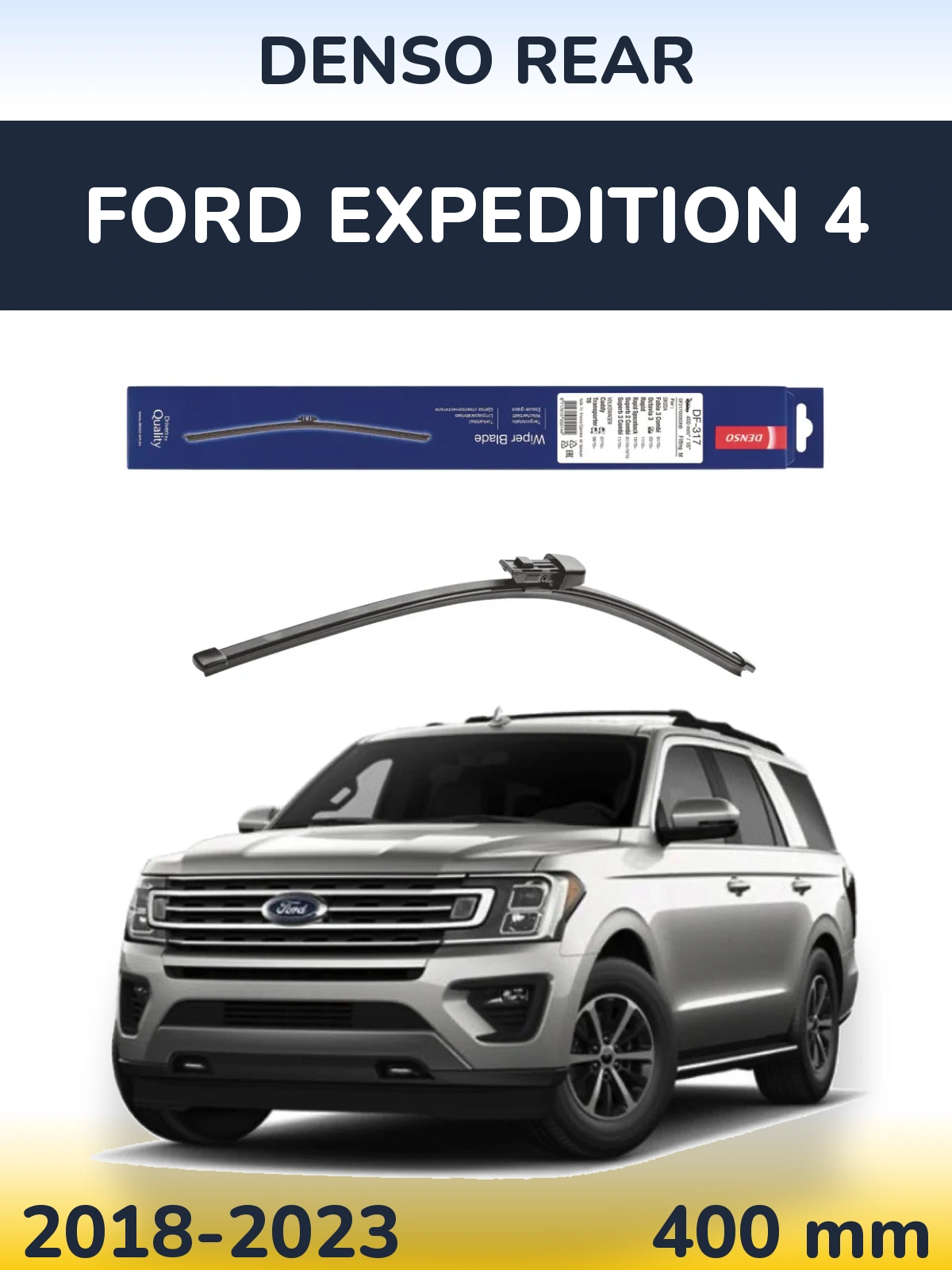 Задня щітка Denso Rear 400 мм для Ford Expedition 4 2018-2023
