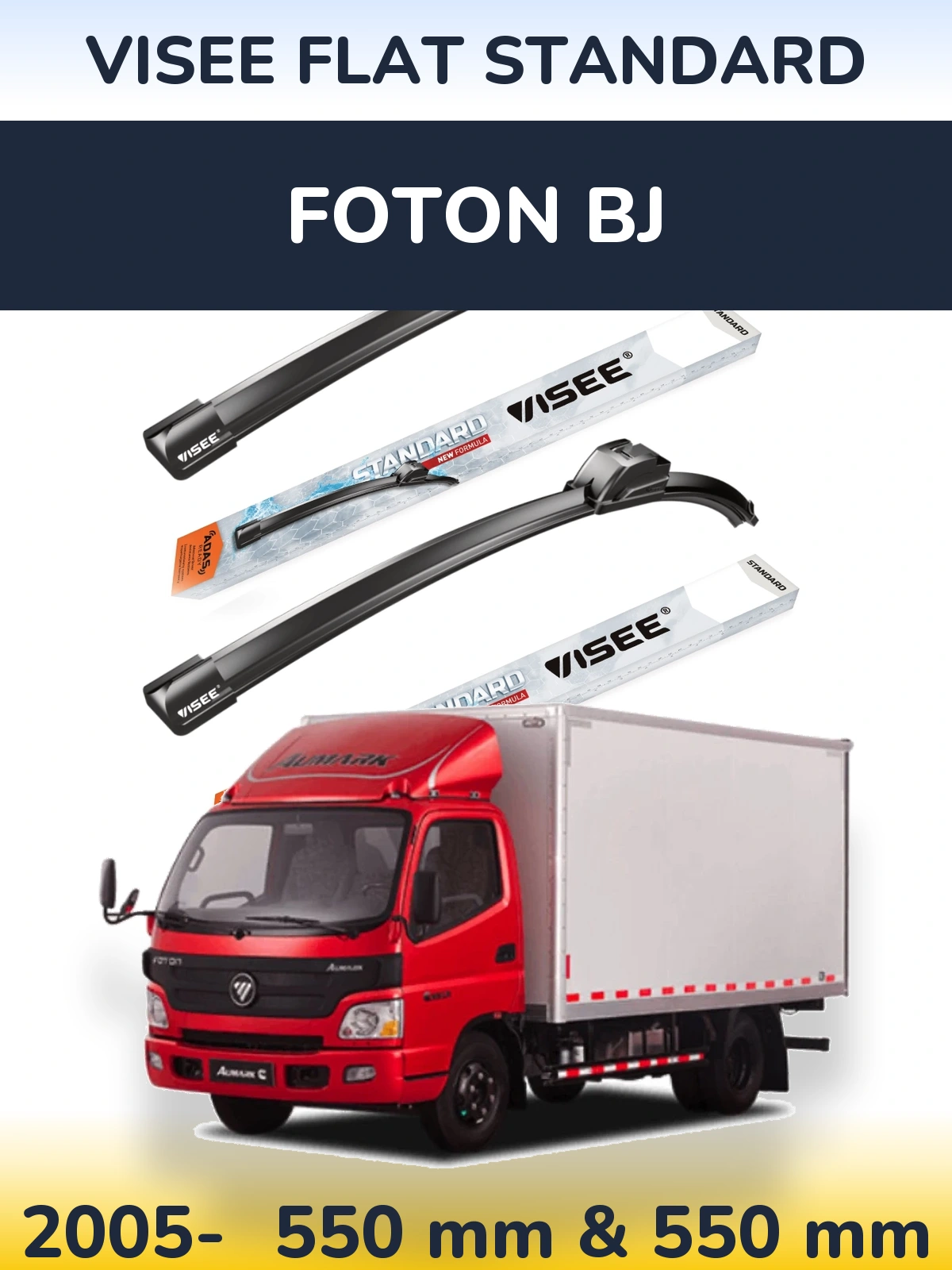 Front wiper blade set VISEE FLAT STANDARD 550 & 550 mm for Foton BJ 2005-2026