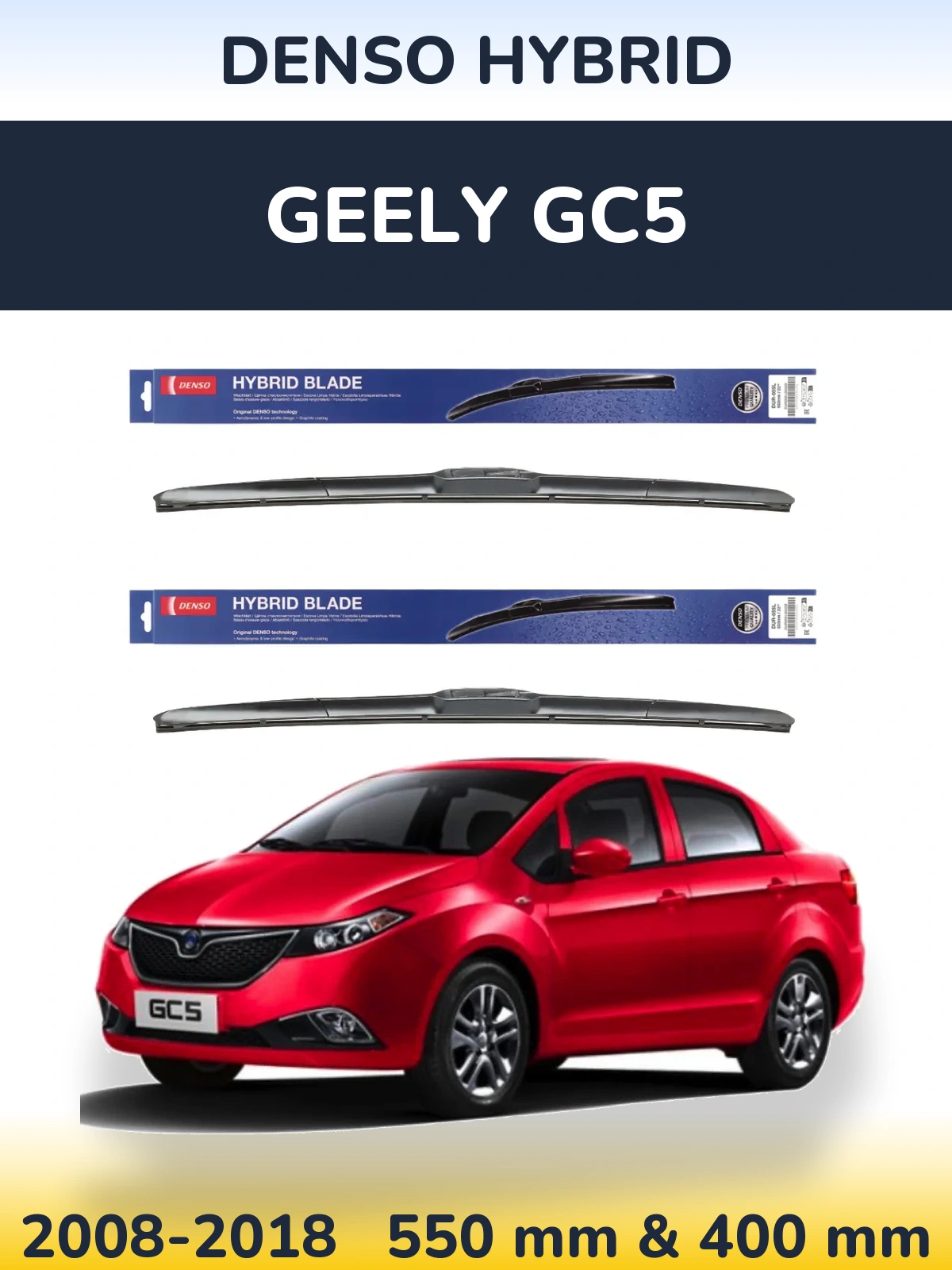 Комплект передніх щіток Denso Hybrid 550 & 400 мм для Geely GC5 2008-2018