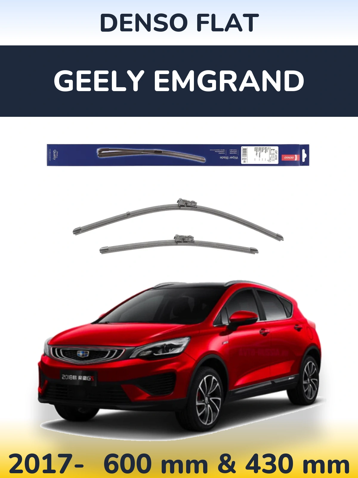 Комплект передних дворников Denso Flat 600 & 430 мм для Geely Emgrand 2017-2026