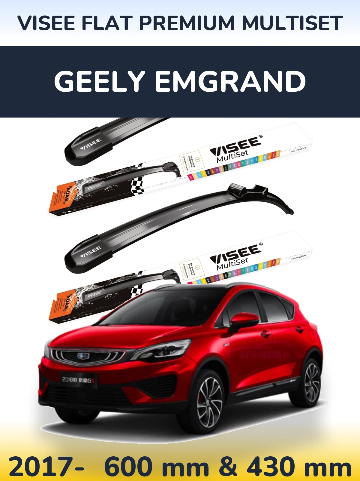 Комплект передніх щіток VISEE FLAT PREMIUM MultiSet 600 & 430 мм для Geely Emgrand 2017-2026