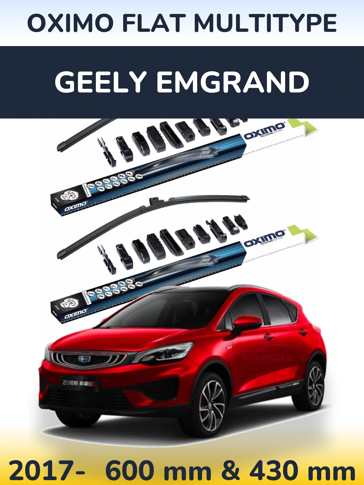 Комплект передніх щіток Oximo Flat MultiТипe 600 & 430 мм для Geely Emgrand 2017-2026