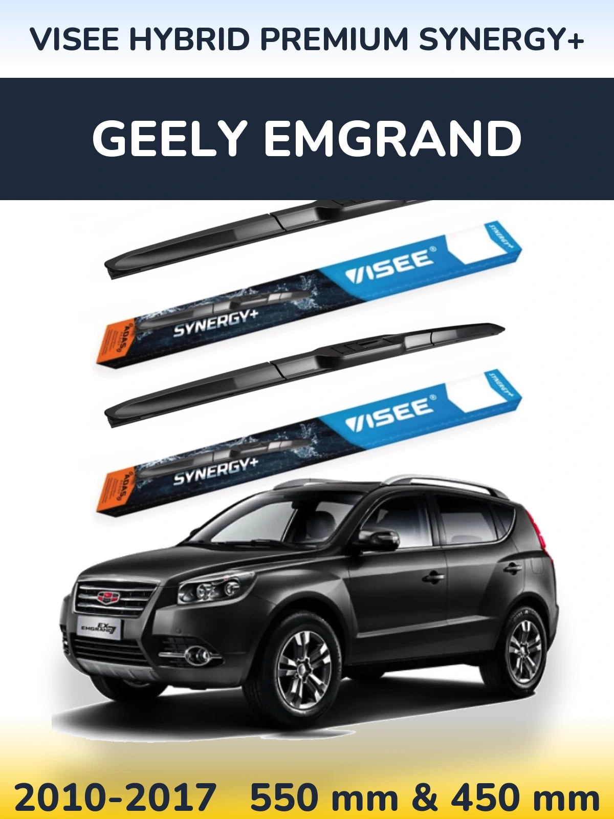 Комплект передніх щіток VISEE HYBRID PREMIUM SYNERGY+ 550 & 450 мм для Geely Emgrand 2010-2017