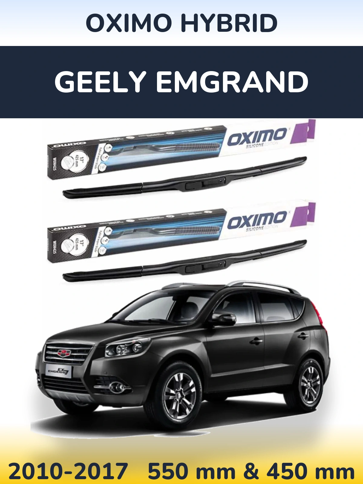 Комплект передніх щіток Oximo Hybrid 550 & 450 мм для Geely Emgrand 2010-2017