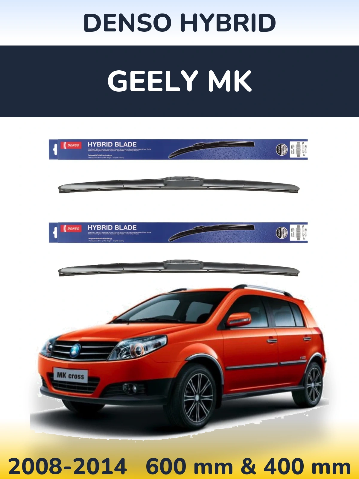 Комплект передніх щіток Denso Hybrid 600 & 400 мм для Geely MK 2008-2014
