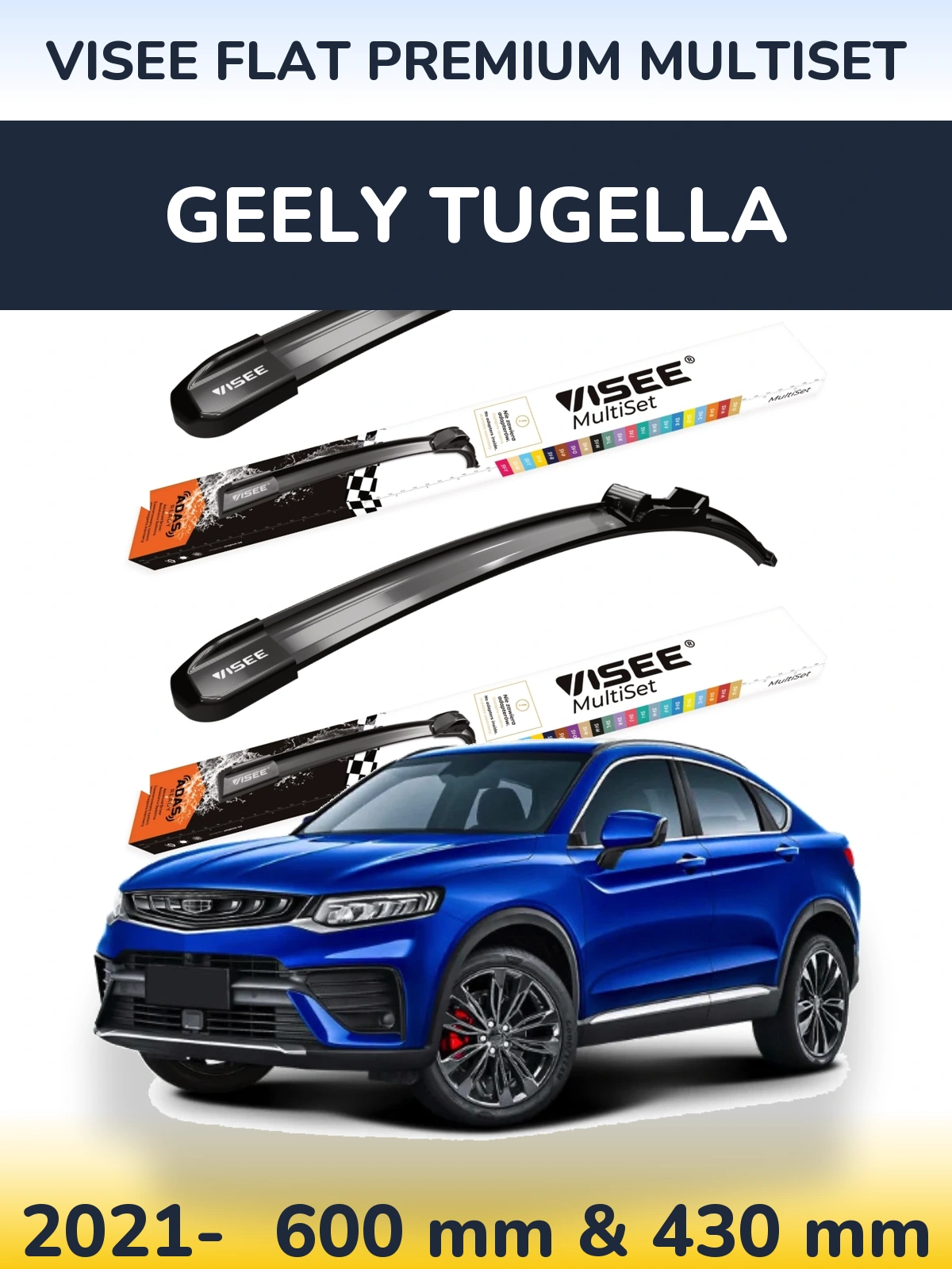 Комплект передніх щіток VISEE FLAT PREMIUM MultiSet 600 & 430 мм для Geely Tugella 2021-2026