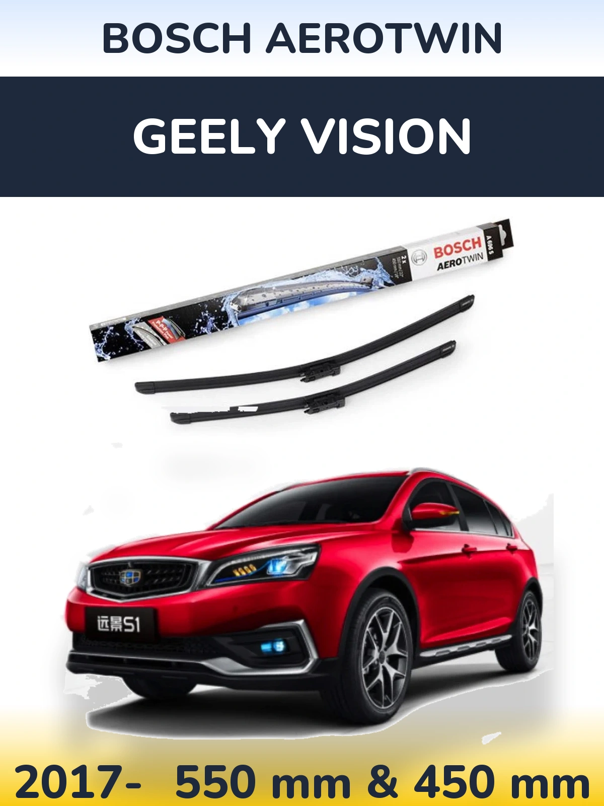 Комплект передних дворников BOSCH AeroTwin 550 & 450 мм для Geely Vision 2017-2026