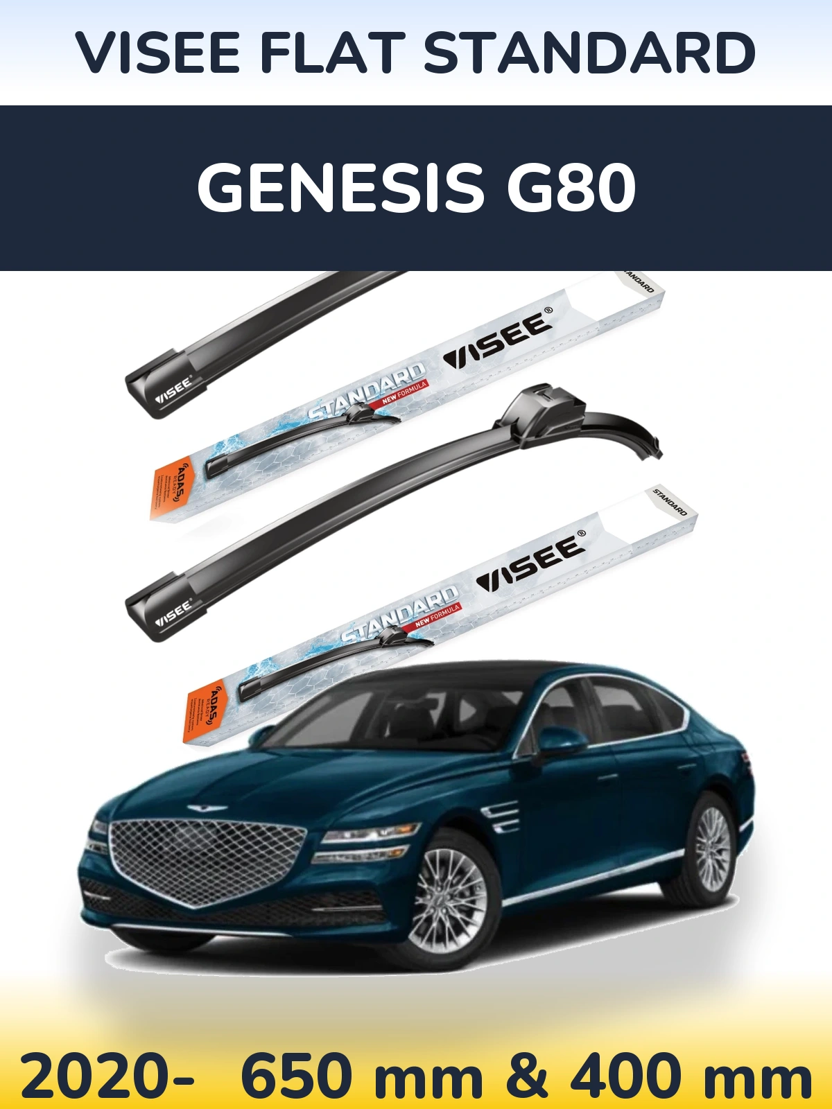 Комплект передніх щіток VISEE FLAT STANDARD 650 & 400 мм для Genesis G80 2020-2026