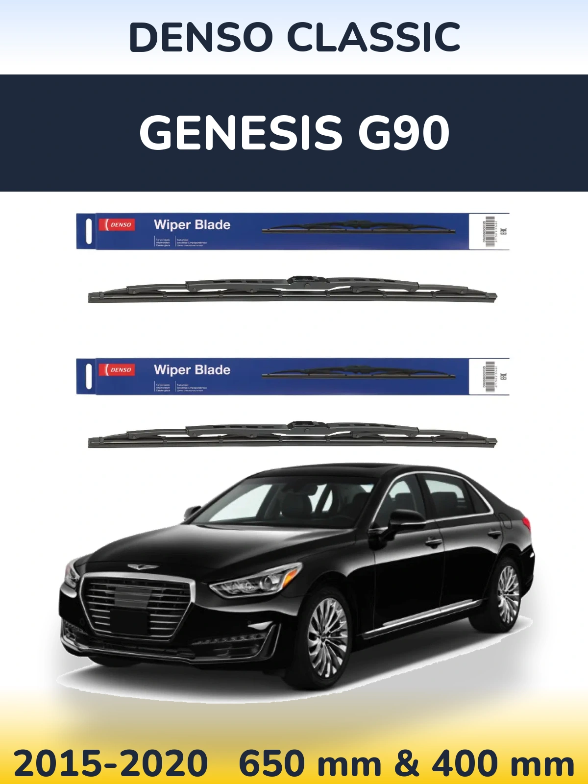 Комплект передніх щіток Denso Classic 650 & 400 мм для Genesis G90 2015-2020