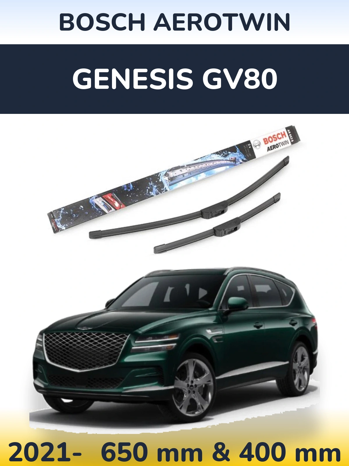 Комплект передніх щіток BOSCH AeroTwin 650 & 400 мм для Genesis GV80 2021-2026