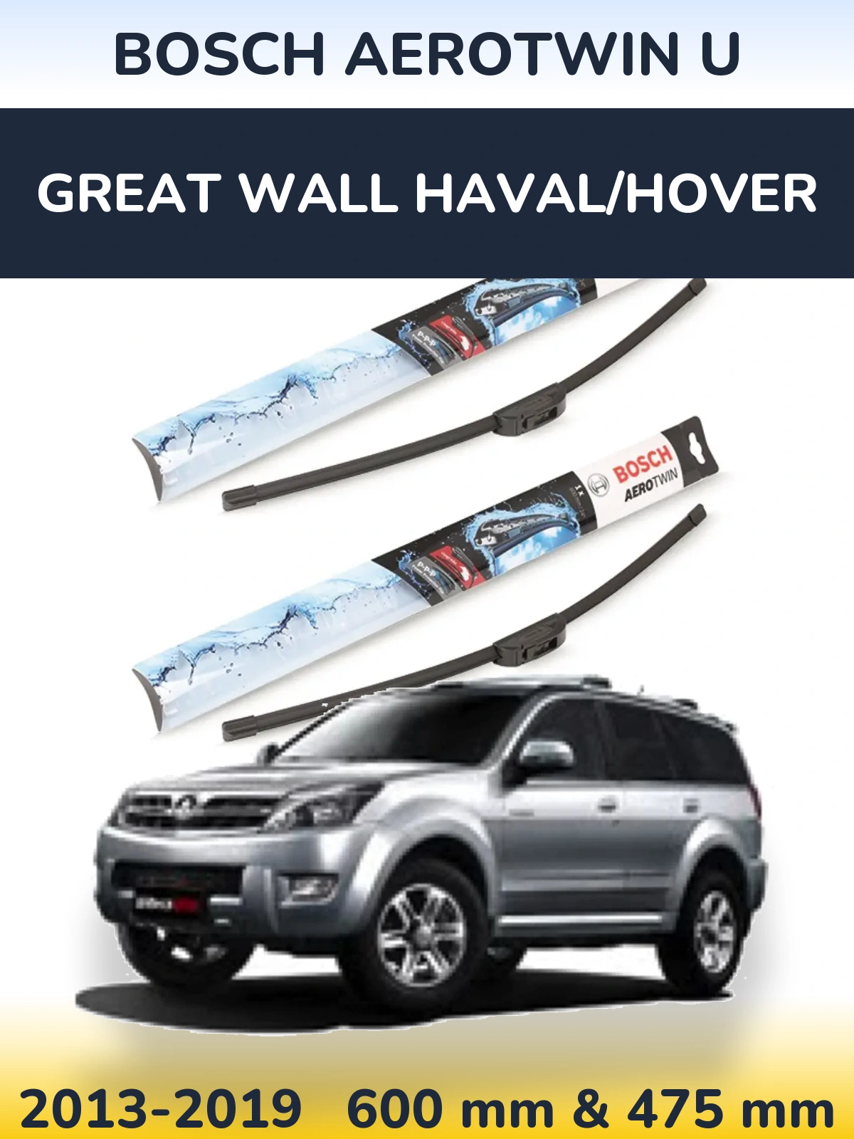 Комплект передних дворников BOSCH AeroTwin U 600 & 475 мм для Great Wall Haval/Hover 2013-2019