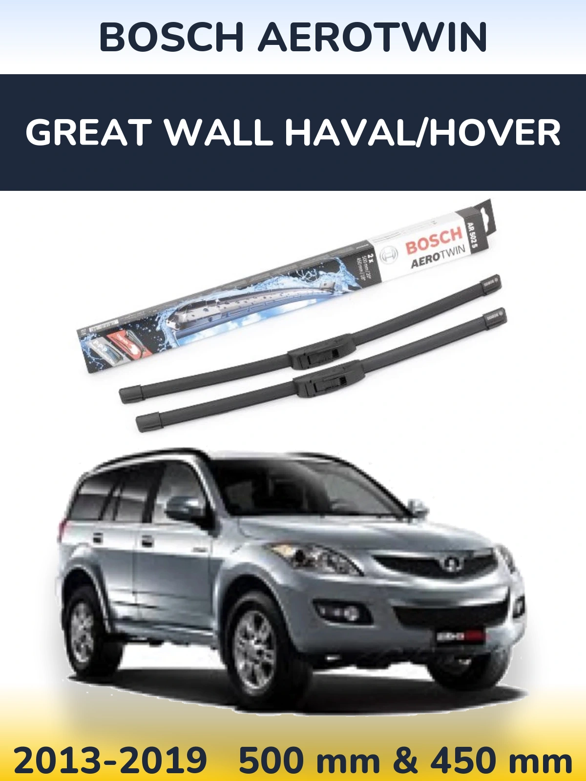 Комплект передних дворников BOSCH AeroTwin 500 & 450 мм для Great Wall Haval/Hover 2013-2019