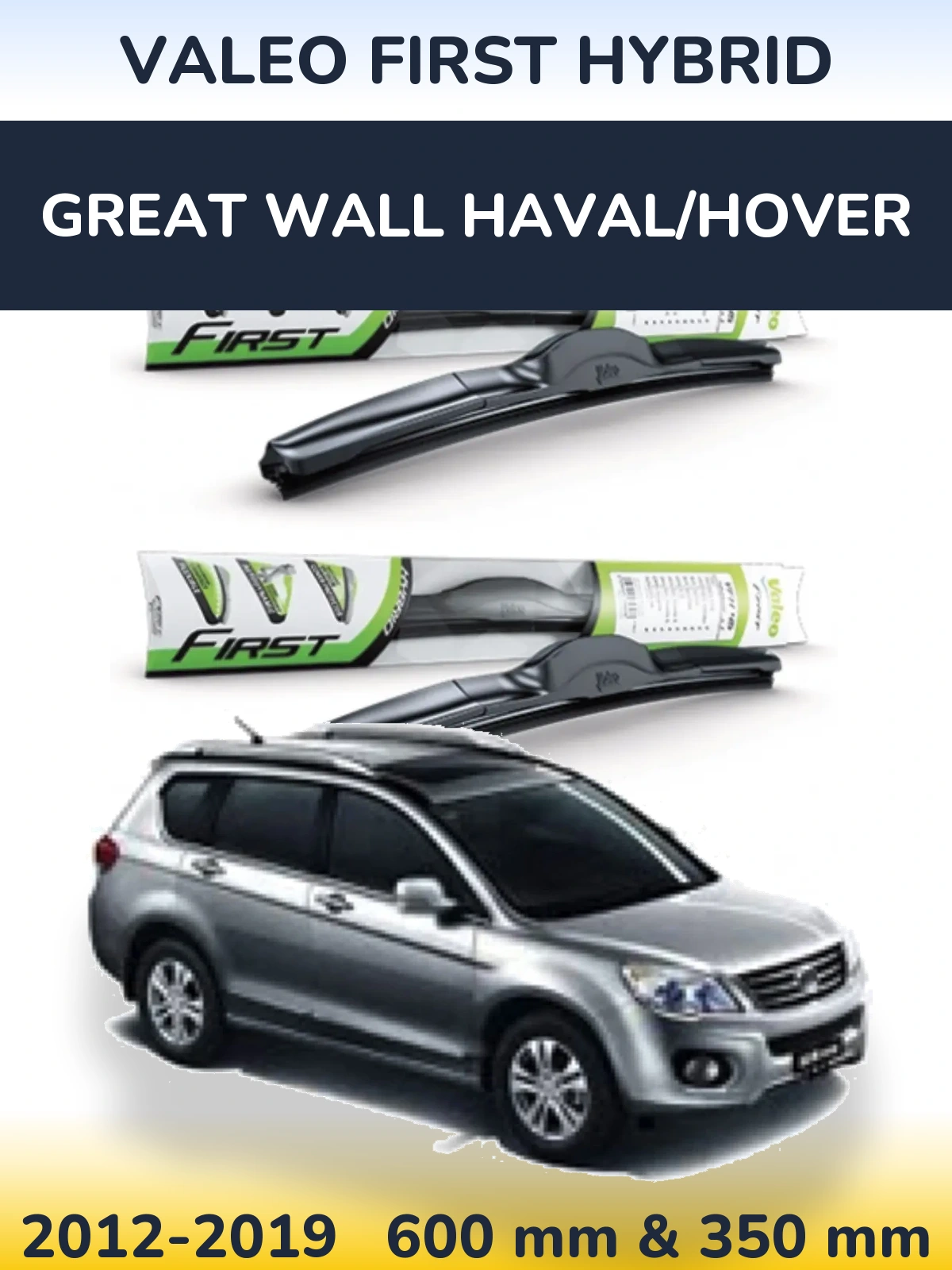Комплект передних дворников Valeo First Hybrid 600 & 350 мм для Great Wall Haval/Hover 2012-2019