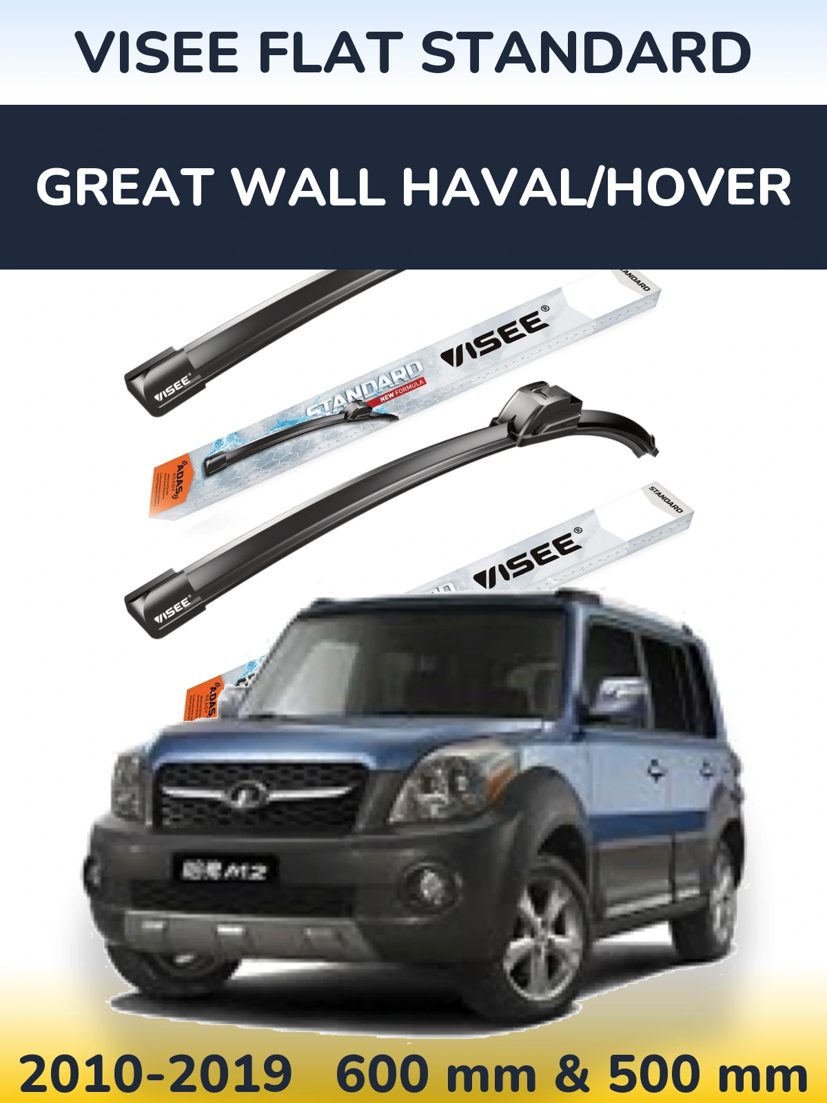Комплект передних дворников VISEE FLAT STANDARD 600 & 500 мм для Great Wall Haval/Hover 2010-2019