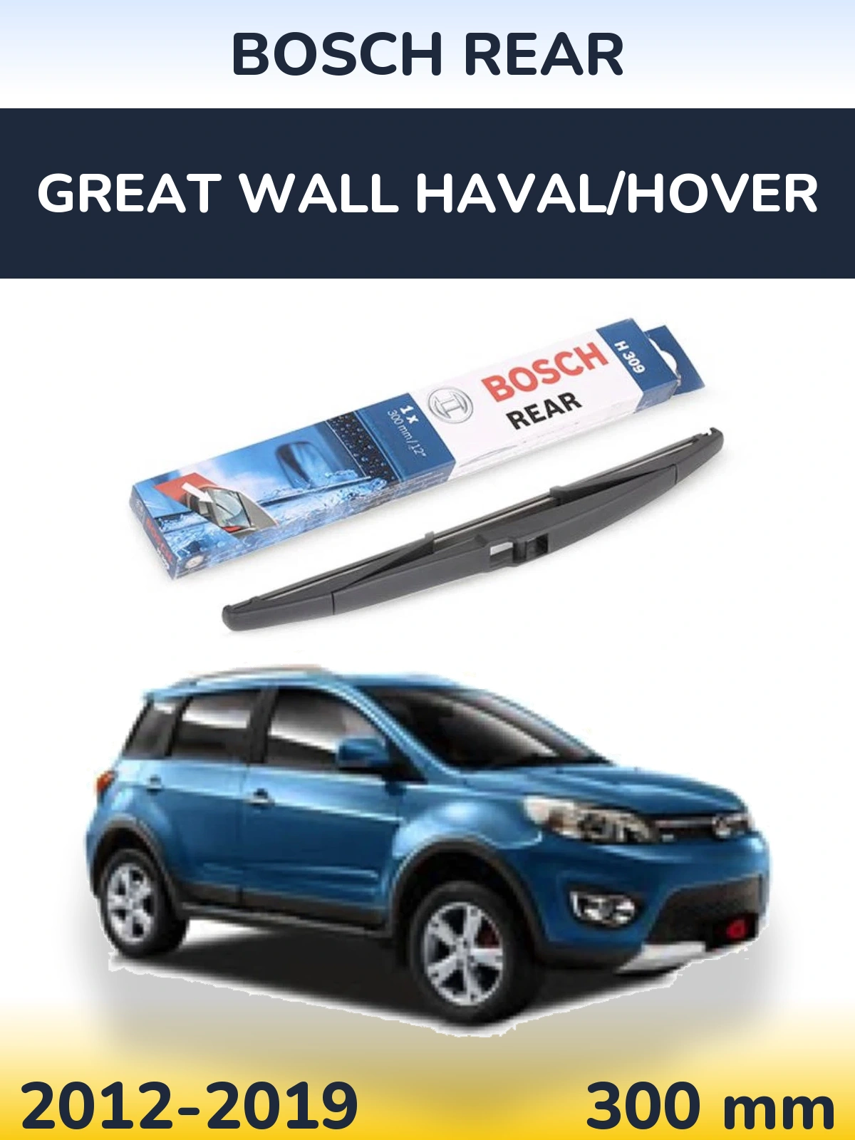 Задний дворник BOSCH Rear 300 мм для Great Wall Haval/Hover 2012-2019
