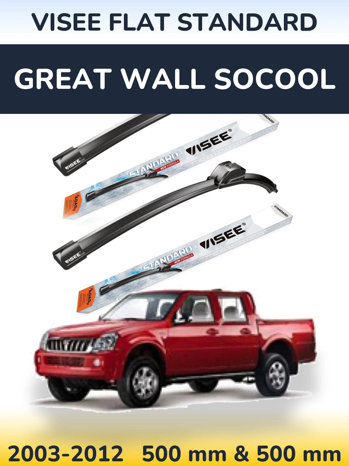 Комплект передних дворников VISEE FLAT STANDARD 500 & 500 мм для Great Wall SoCool 2003-2012