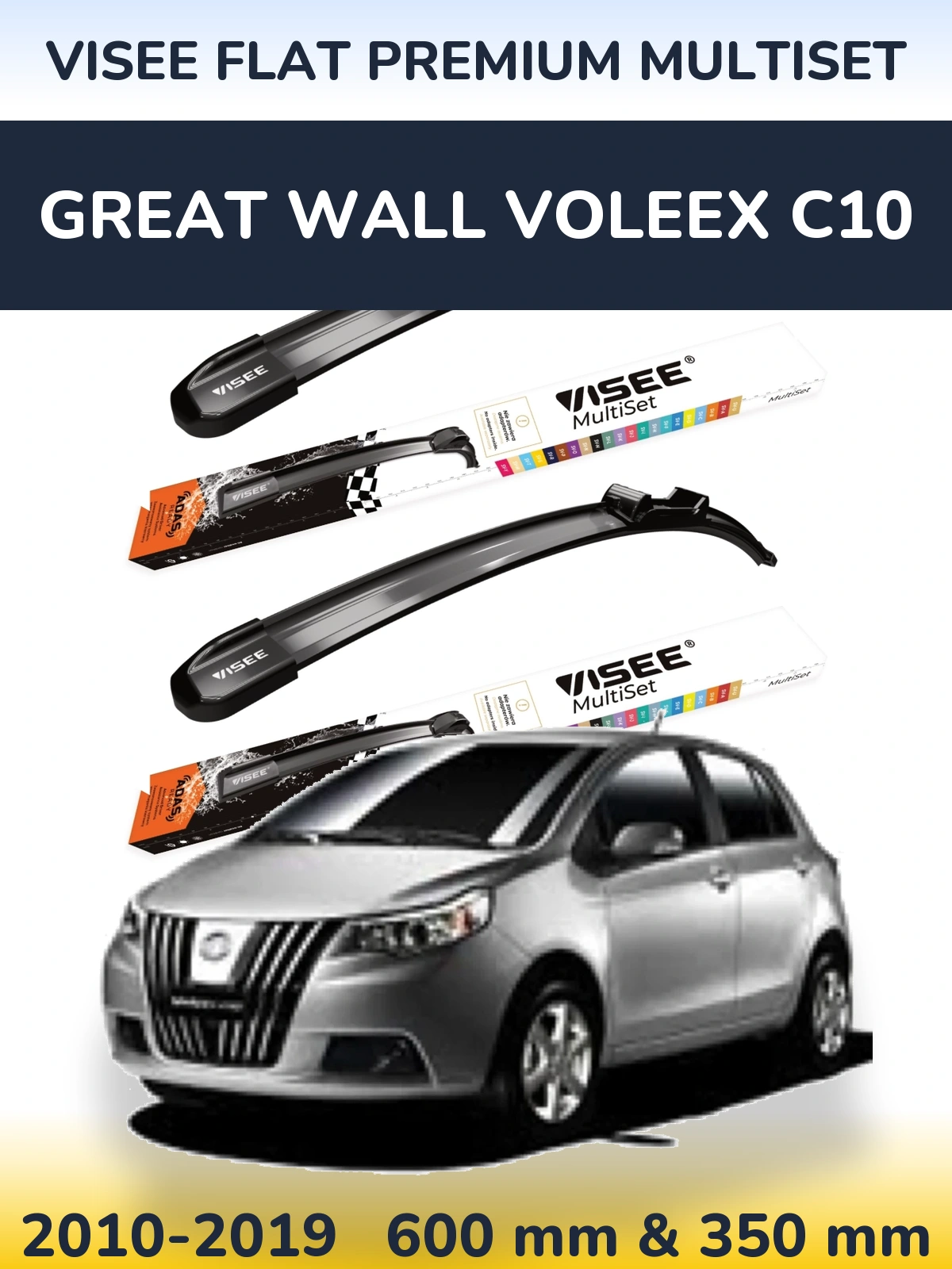 Комплект передних дворников VISEE FLAT PREMIUM MultiSet 600 & 350 мм для Great Wall Voleex C10 2010-2019