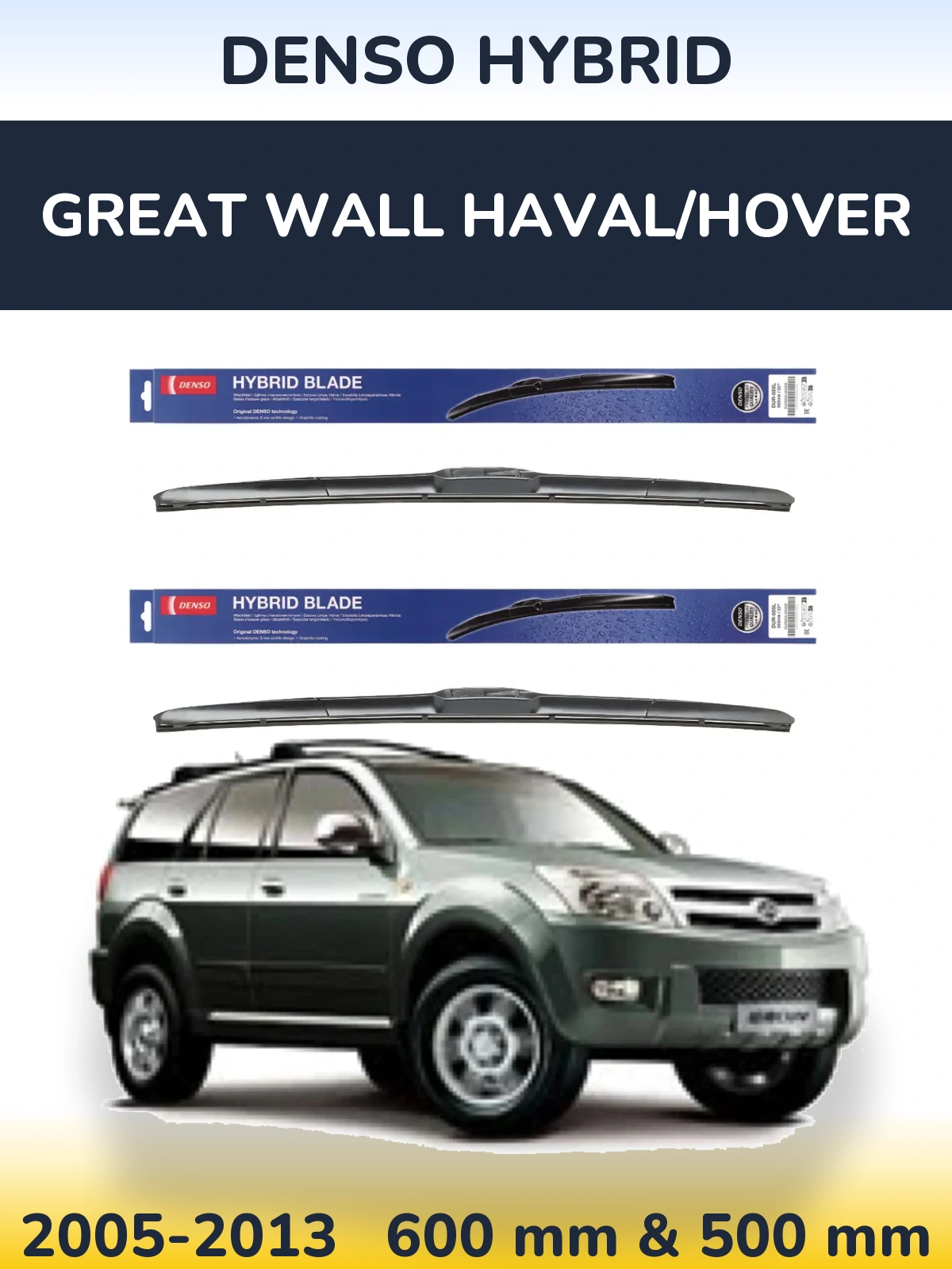 Комплект передних дворников Denso Hybrid 600 & 500 мм для Great Wall Haval/Hover 2005-2013
