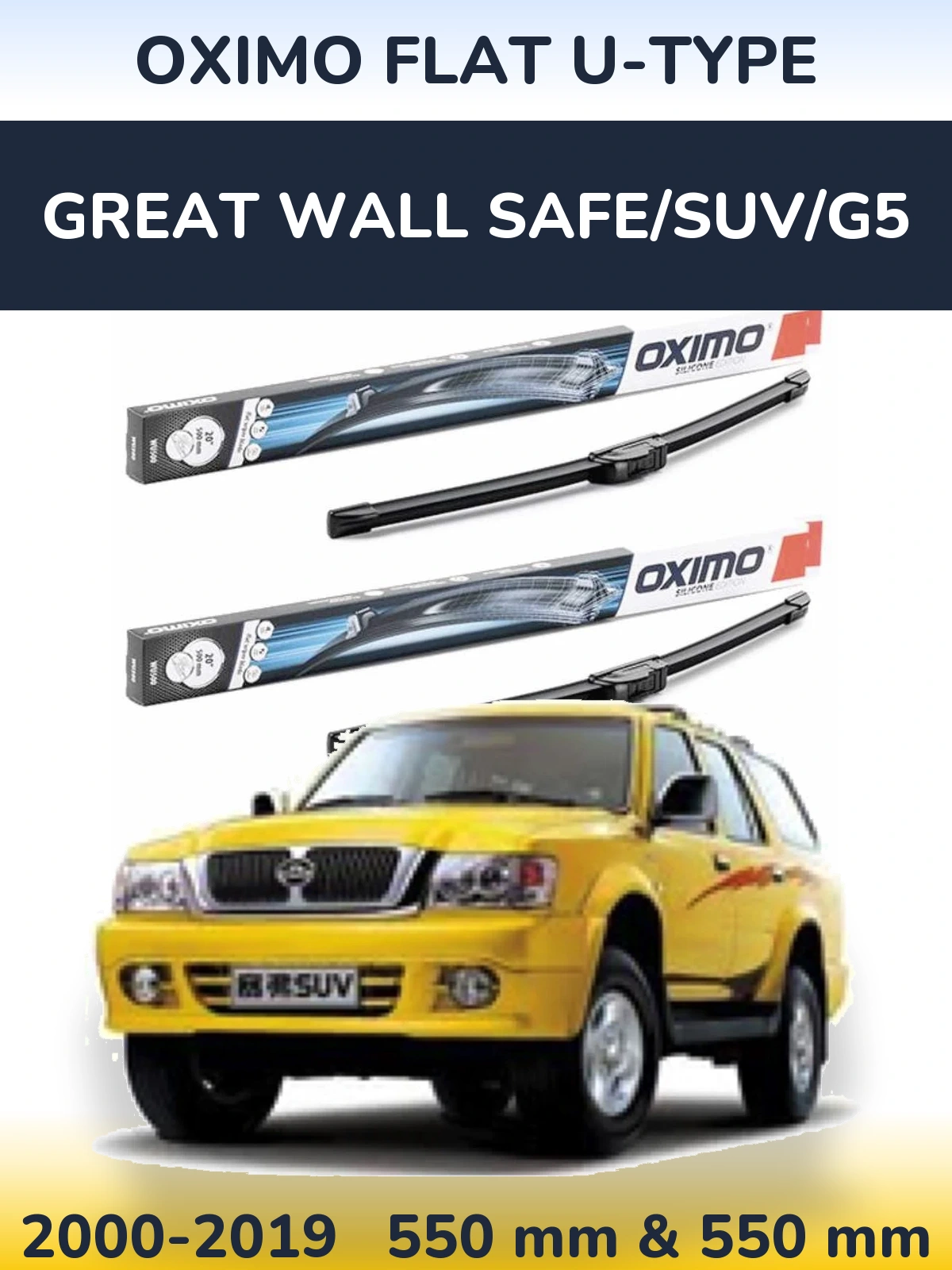 Комплект передніх щіток Oximo Flat U-type 550 & 550 мм для Great Wall Safe/SUV/G5 2000-2019