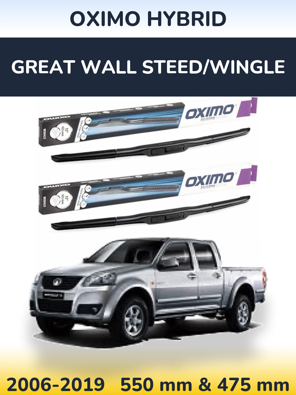 Комплект передних дворников Oximo Hybrid 550 & 475 мм для Great Wall Steed/Wingle 2006-2019
