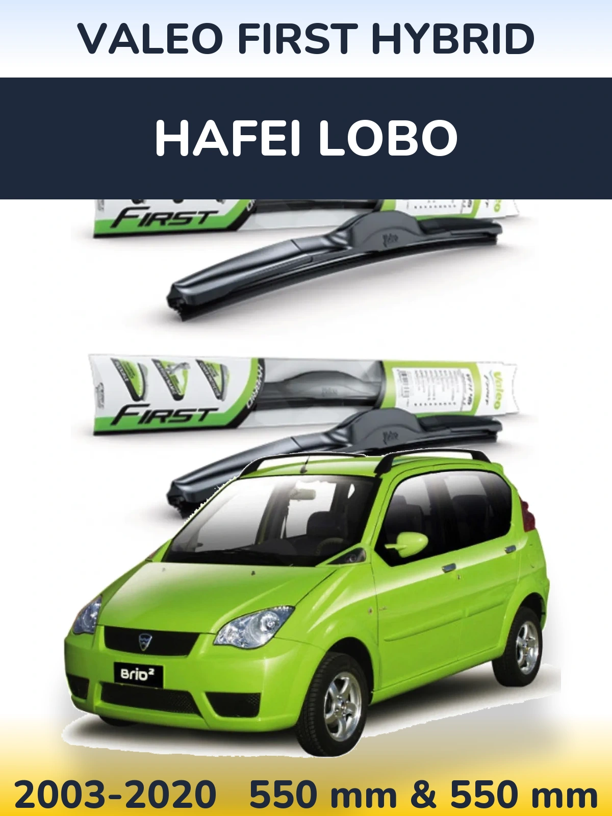 Комплект передних дворников Valeo First Hybrid 550 & 550 мм для Hafei Lobo 2003-2020