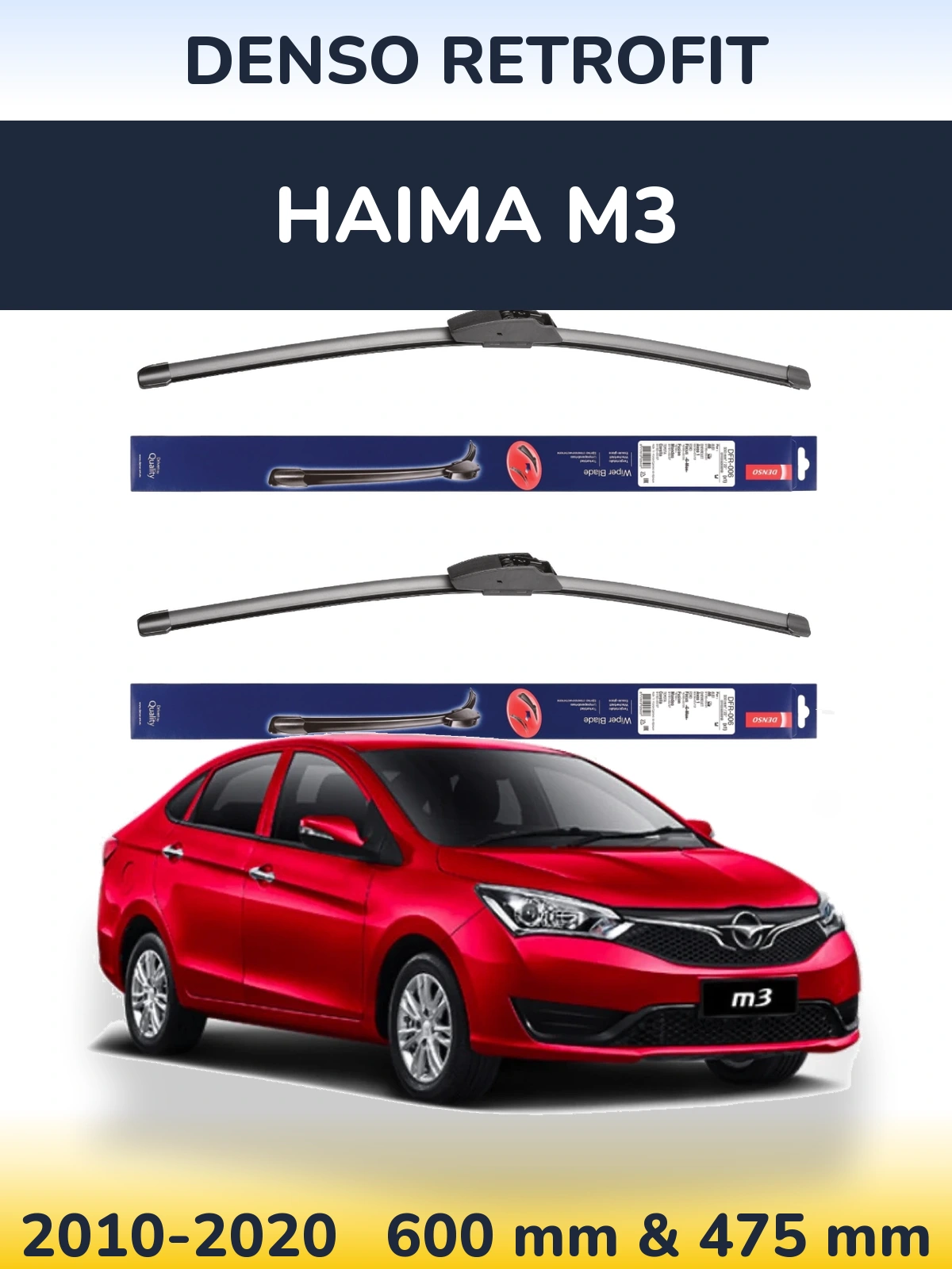 Комплект передних дворников Denso Retrofit 600 & 475 мм для Haima M3 2010-2020