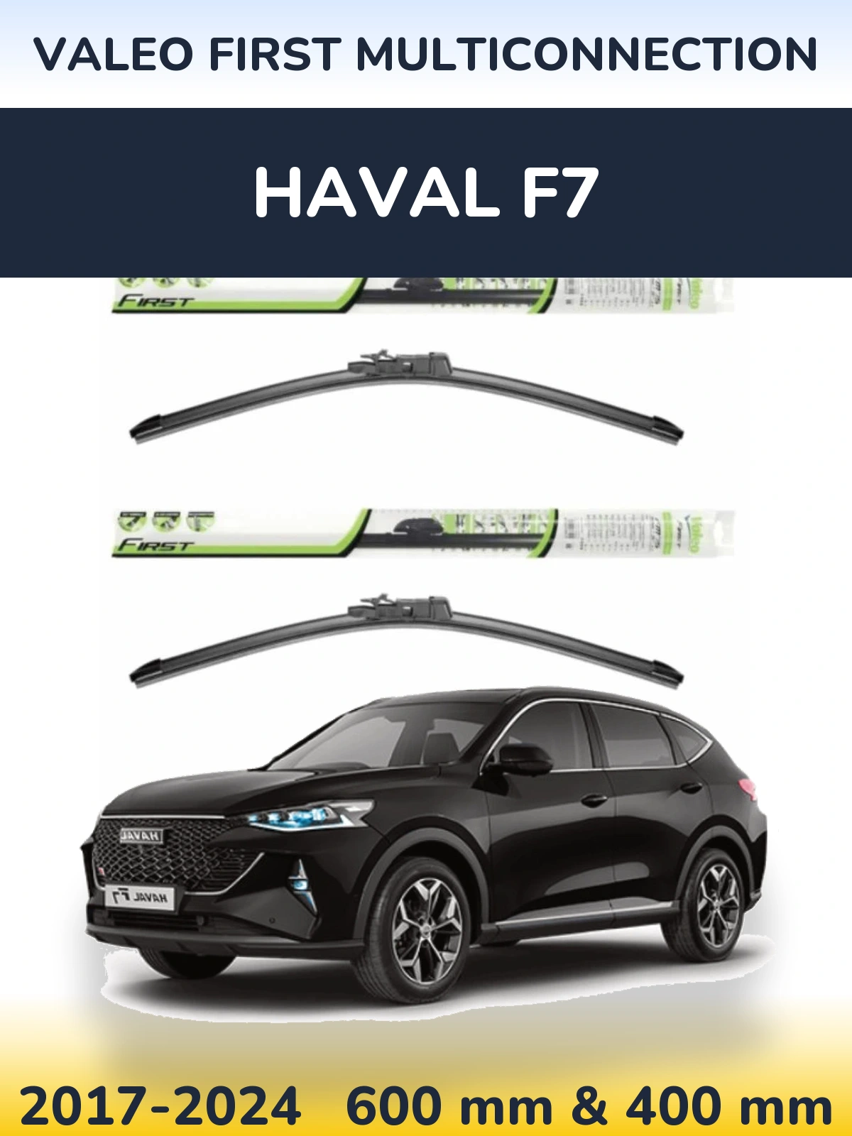 Комплект передніх щіток Valeo First MultiConnection 600 & 400 мм для Haval F7 2017-2024
