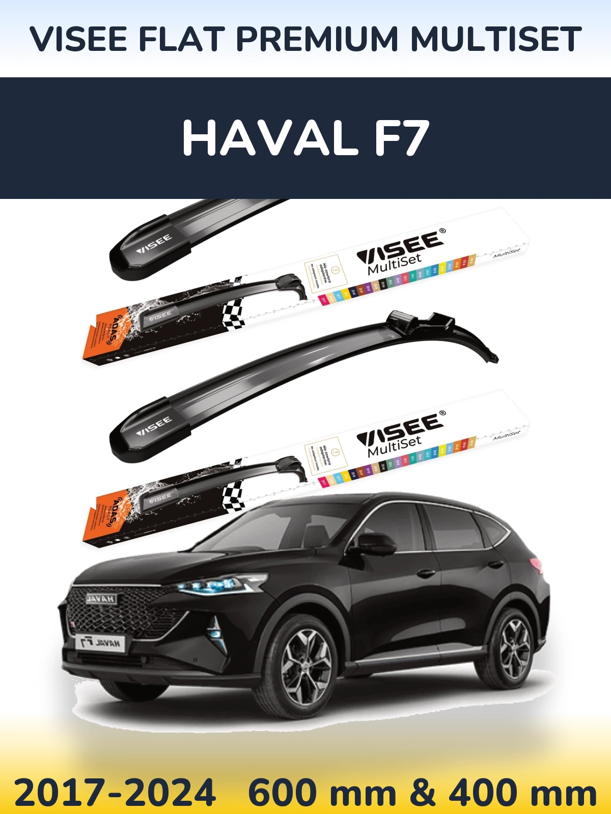 Комплект передніх щіток VISEE FLAT PREMIUM MultiSet 600 & 400 мм для Haval F7 2017-2024