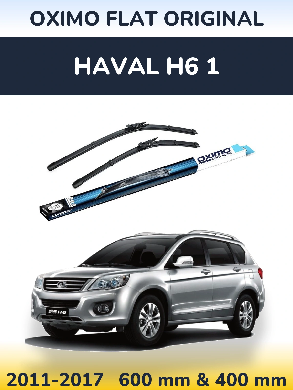 Комплект передніх щіток Oximo Flat Original 600 & 400 мм для Haval H6 1 2011-2017