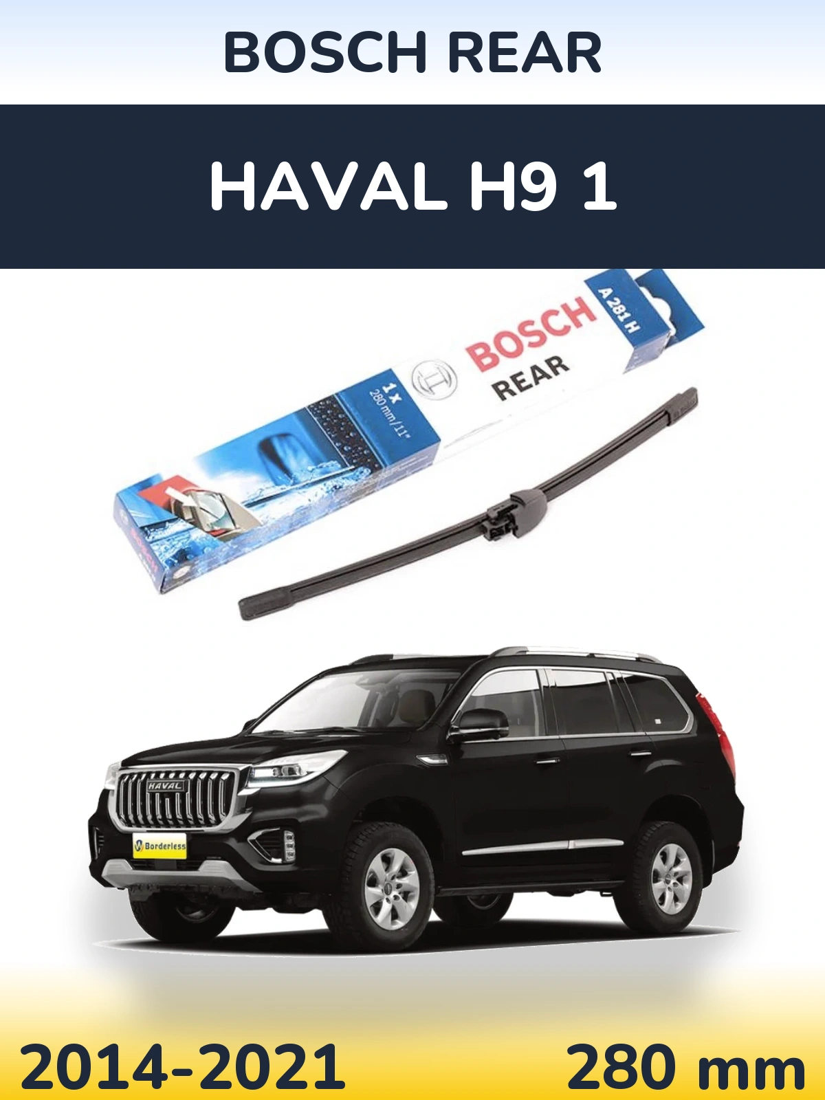 Задня щітка BOSCH Rear 280 мм для Haval H9 1 2014-2021