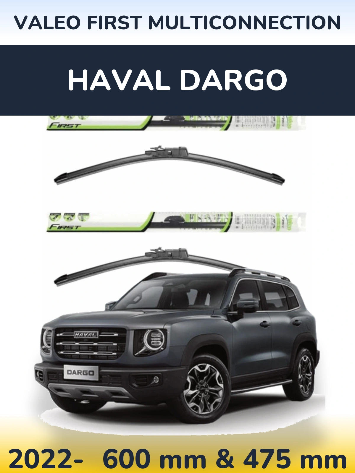 Комплект передніх щіток Valeo First MultiConnection 600 & 475 мм для Haval Dargo 2022-2026
