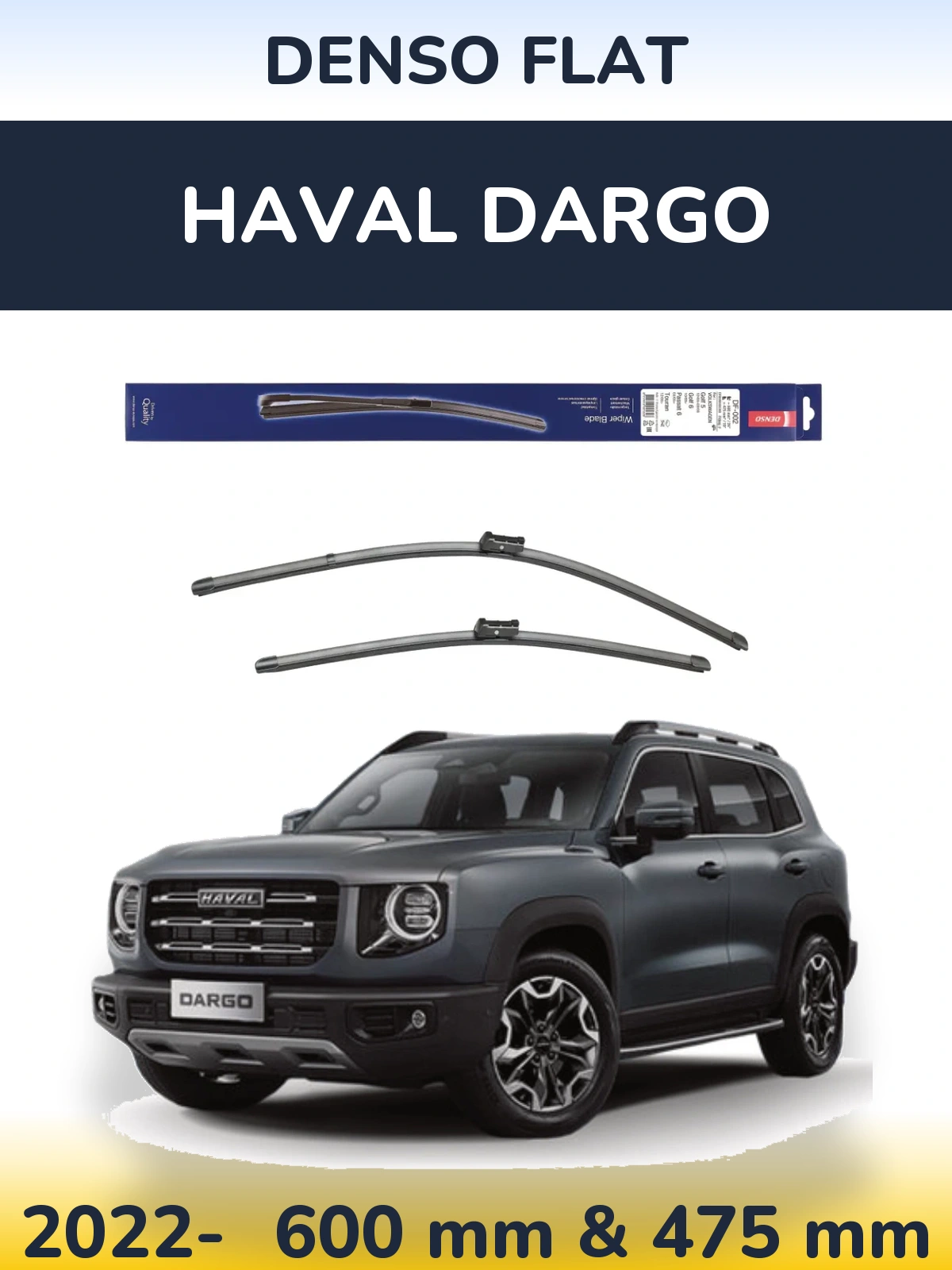 Комплект передніх щіток Denso Flat 600 & 475 мм для Haval Dargo 2022-2026