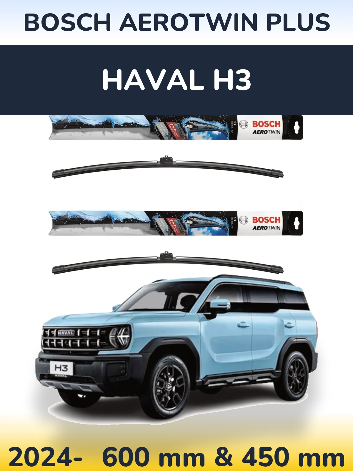 Комплект передних дворников BOSCH AeroTwin Plus 600 & 450 мм для Haval H3 2024-2026