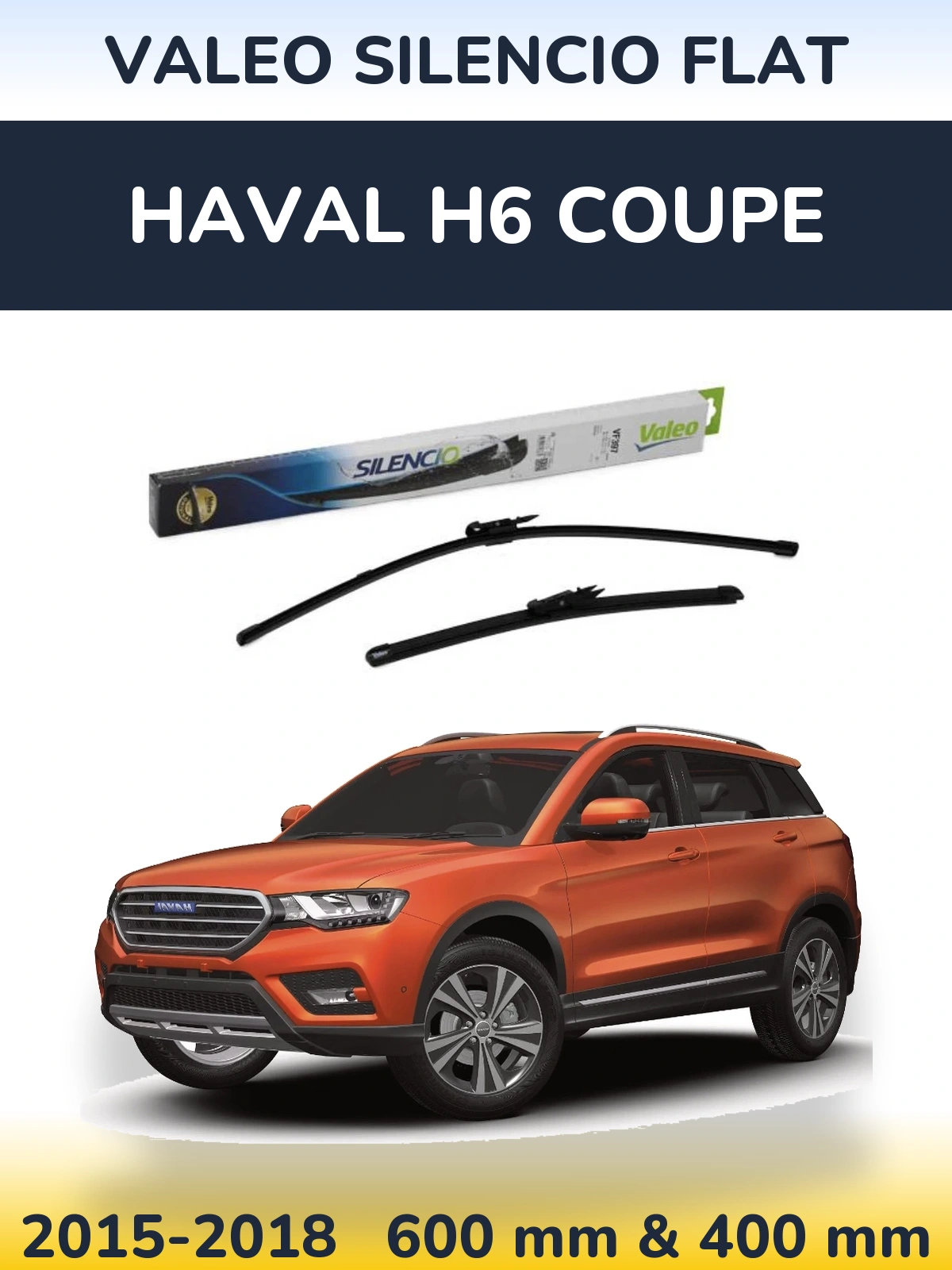 Комплект передніх щіток Valeo Silencio Flat 600 & 380 мм для Haval H6 coupe 2015-2018
