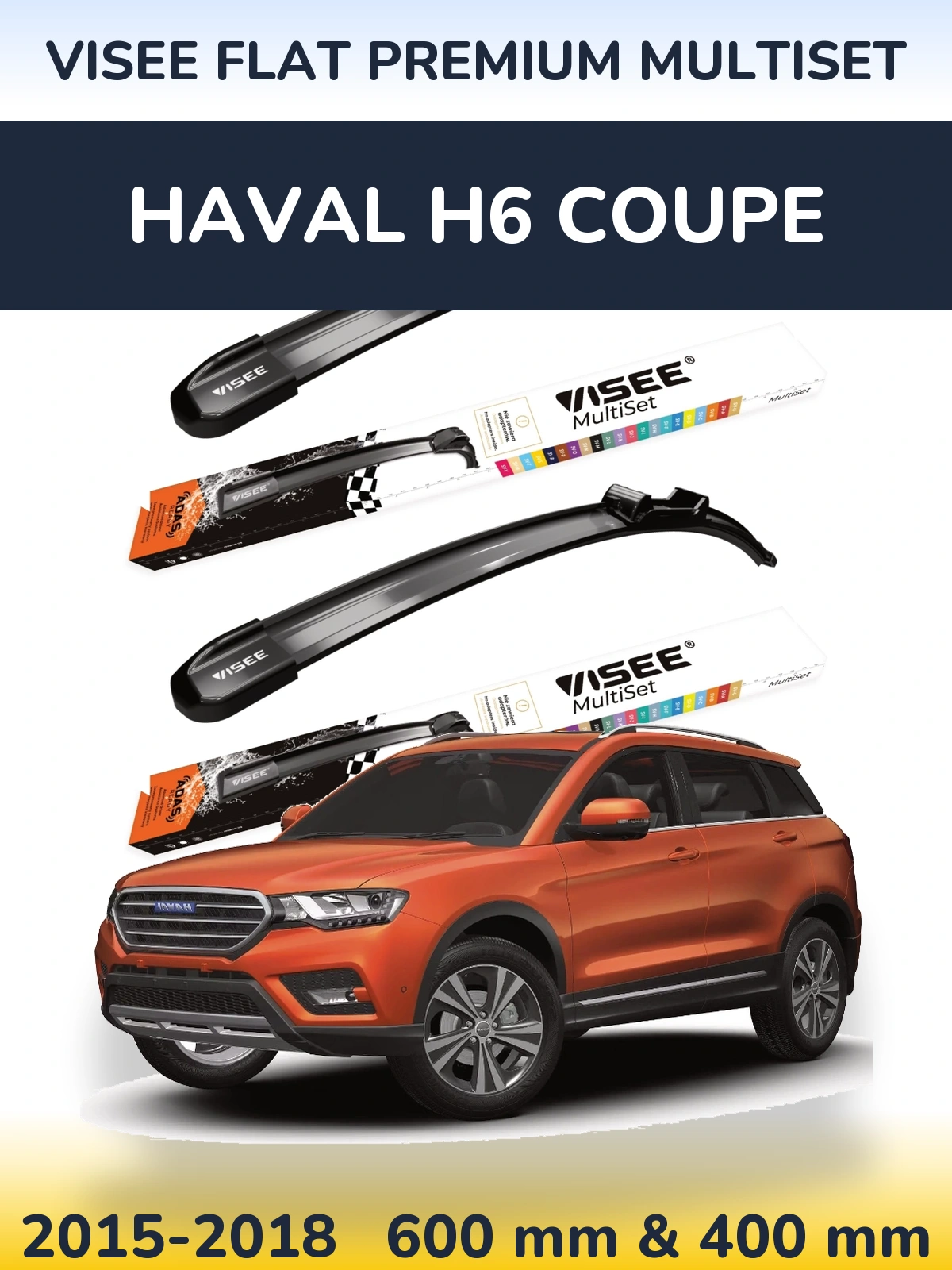 Комплект передних дворников VISEE FLAT PREMIUM MultiSet 600 & 400 мм для Haval H6 coupe 2015-2018