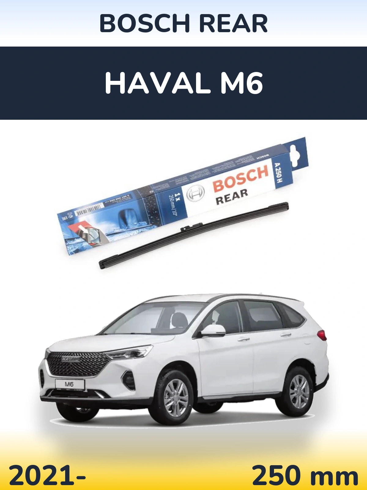 Задня щітка BOSCH Rear 250 мм для Haval M6 2021-2026