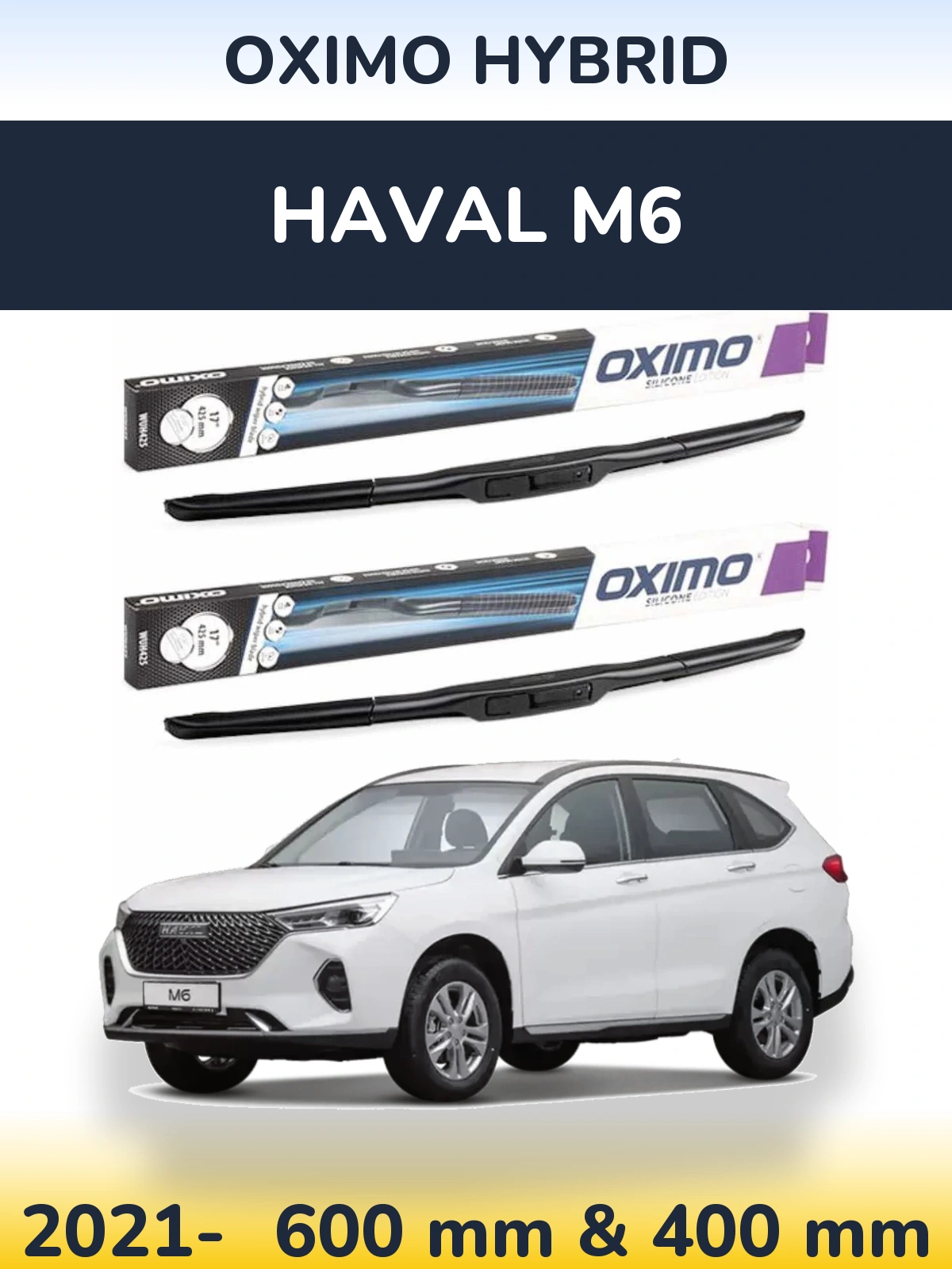 Комплект передніх щіток Oximo Hybrid 600 & 400 мм для Haval M6 2021-2026