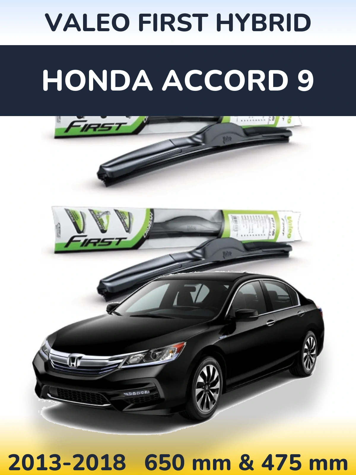 Комплект передніх щіток Valeo First Hybrid 650 & 475 мм для Honda Accord 9 2013-2018