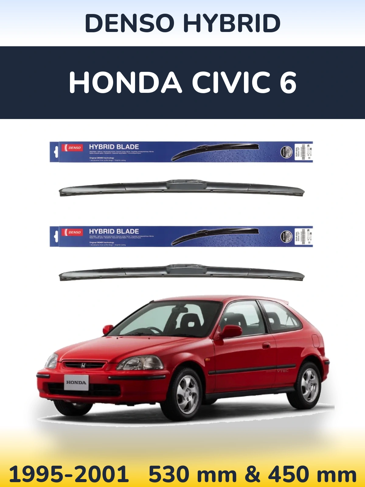 Комплект передних дворников Denso Hybrid 530 & 450 мм для Honda Civic 6 1995-2001
