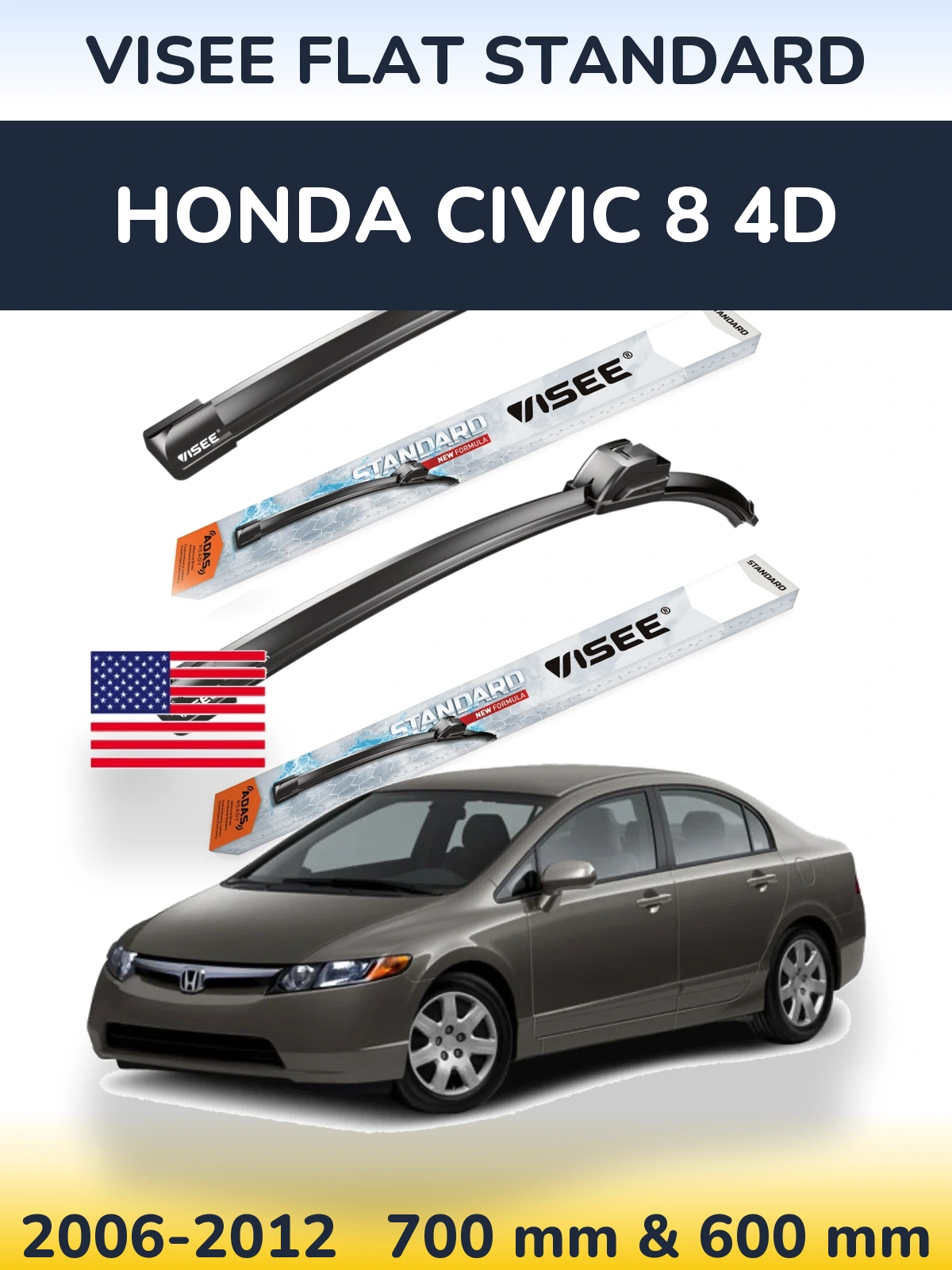 Комплект передніх щіток VISEE FLAT STANDARD 700 & 600 мм для Honda Civic 8 4D 2006-2012