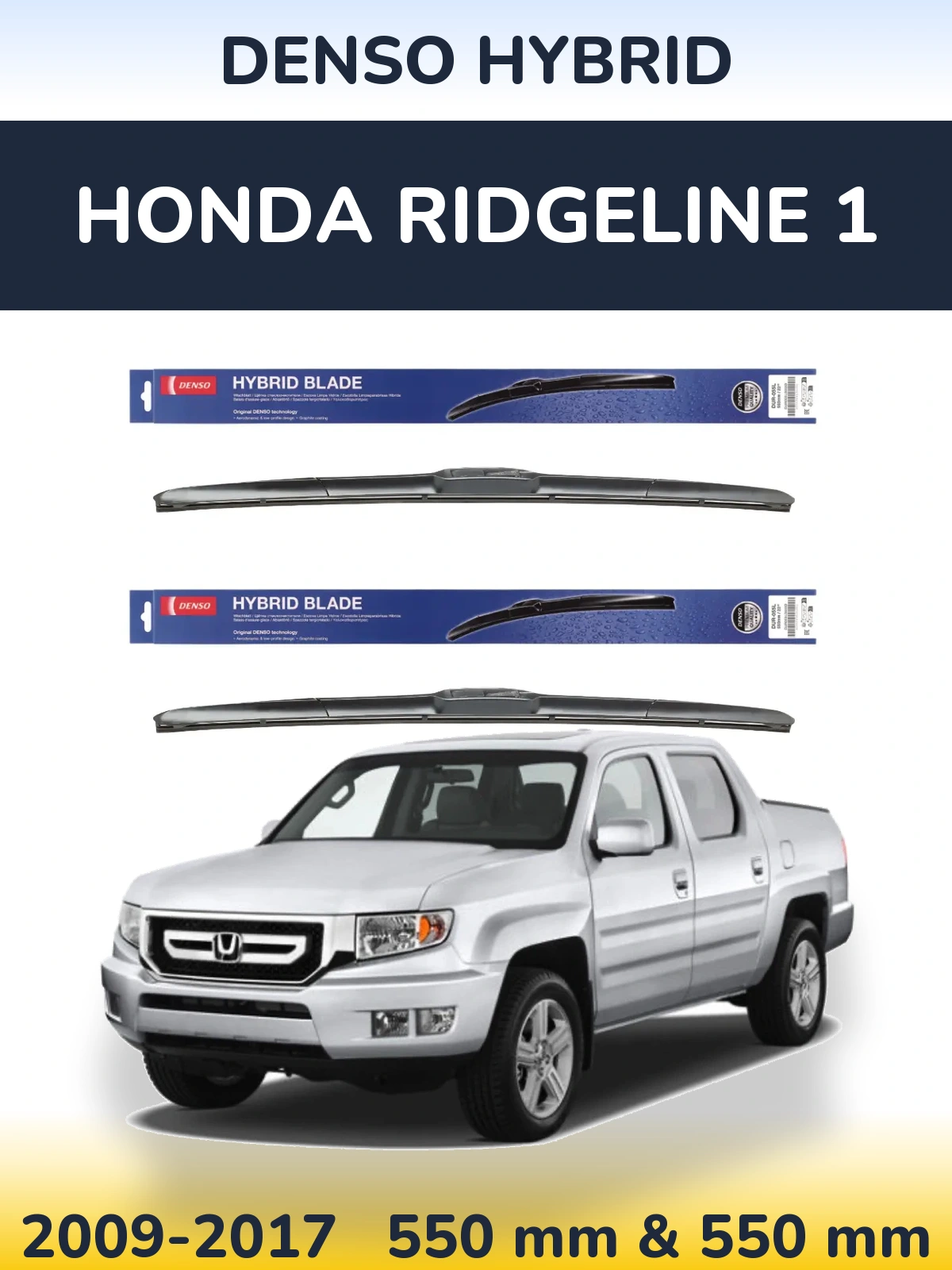 Комплект передніх щіток Denso Hybrid 550 & 550 мм для Honda Ridgeline 1 2009-2017