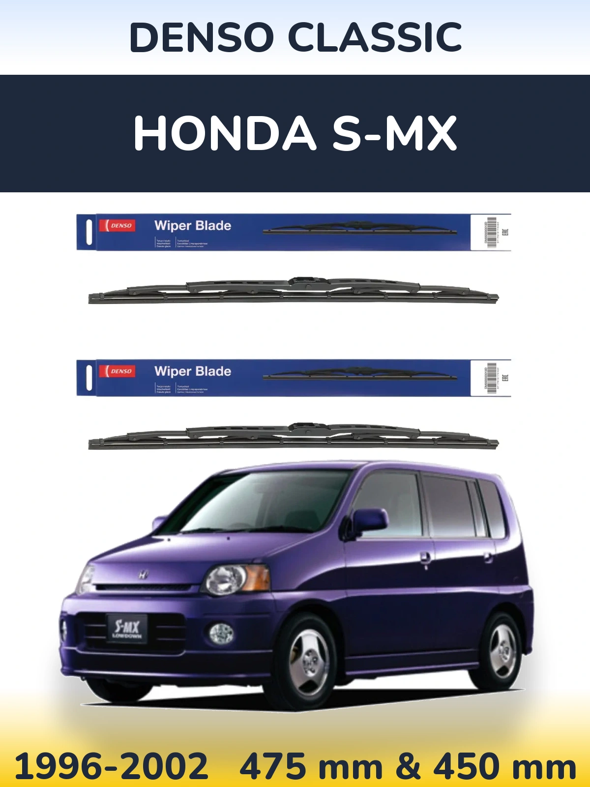 Комплект передних дворников Denso Classic 475 & 450 мм для Honda S-MX 1996-2002