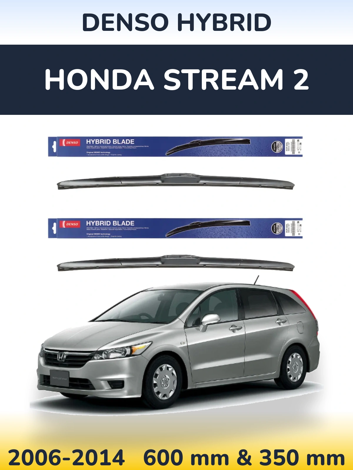 Комплект передних дворников Denso Hybrid 600 & 350 мм для Honda Stream 2 2006-2014