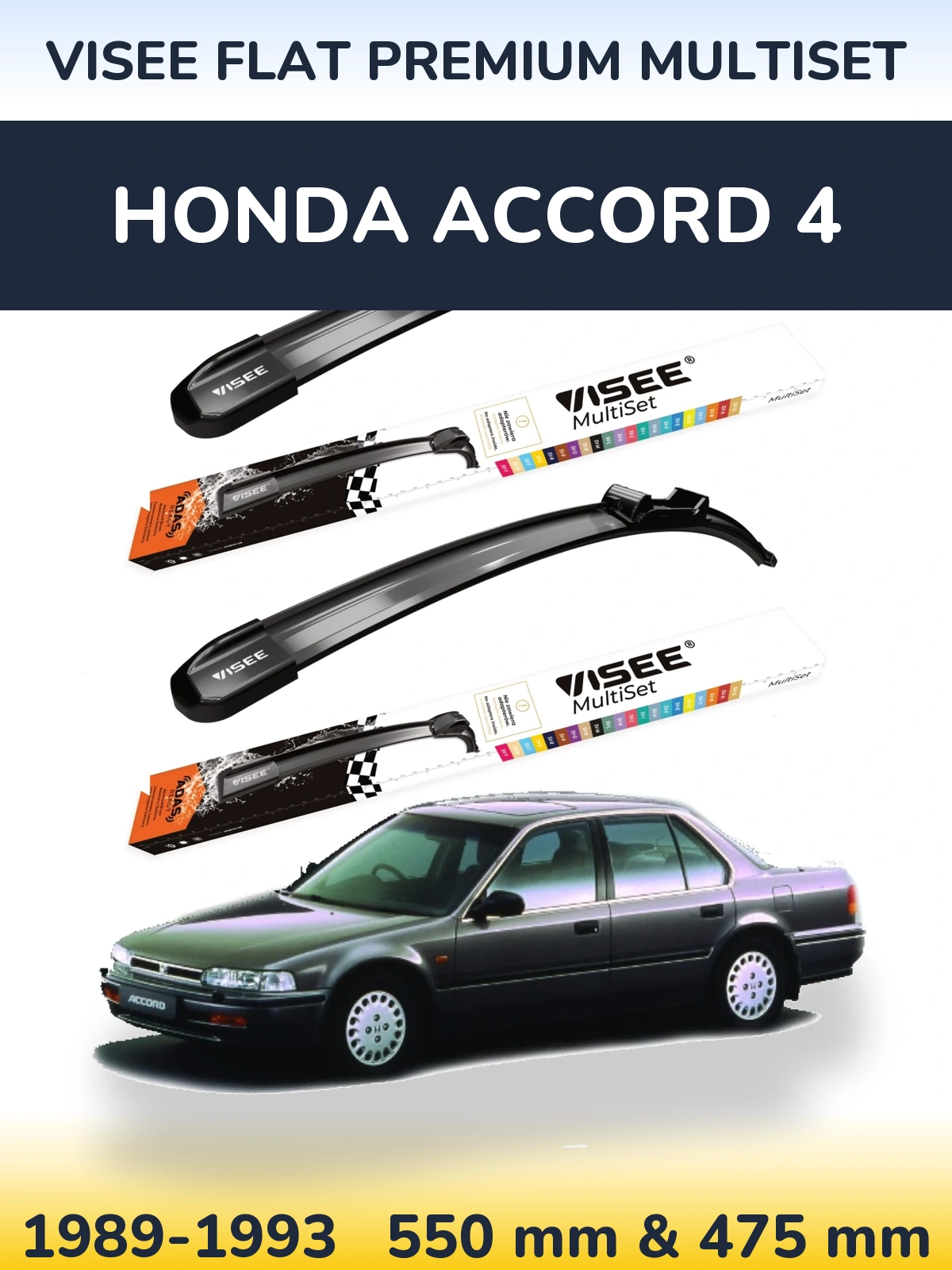 Комплект передних дворников VISEE FLAT PREMIUM MultiSet 550 & 475 мм для Honda Accord 4 1989-1993