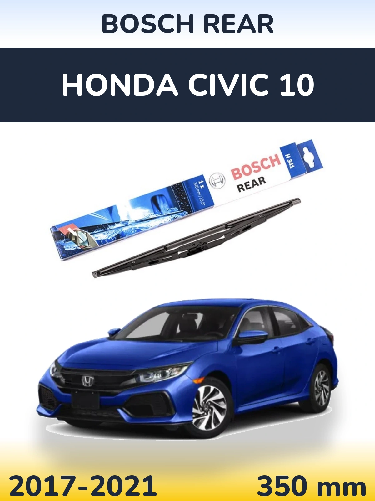 Задний дворник BOSCH Rear 340 мм для Honda Civic 10 2017-2021
