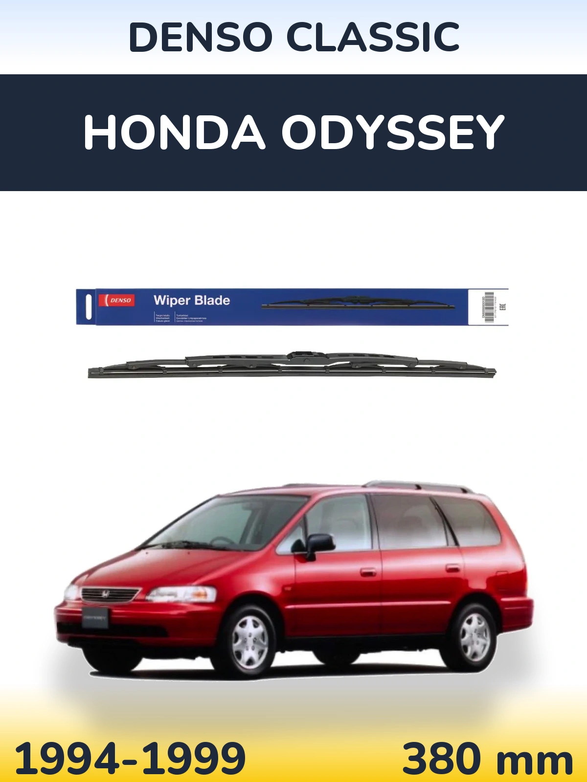 Задня щітка Denso Classic 380 мм для Honda Odyssey 1994-1999