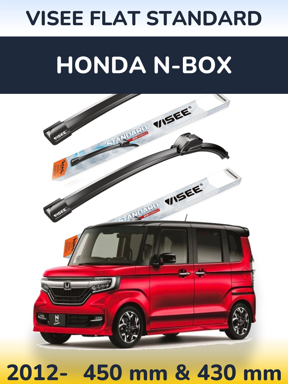 Комплект передніх щіток VISEE FLAT STANDARD 450 & 430 мм для Honda N-box 2012-2026