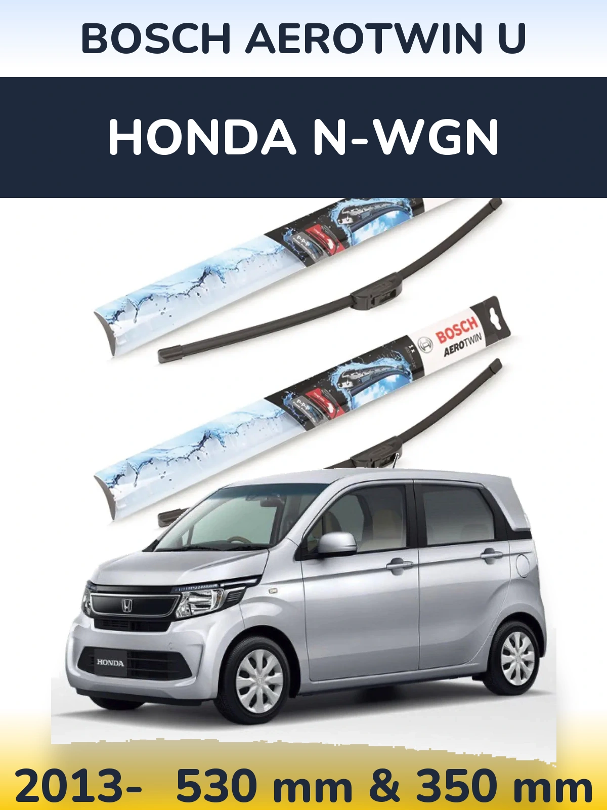 Комплект передніх щіток BOSCH AeroTwin U 530 & 350 мм для Honda N-wgn 2013-2026